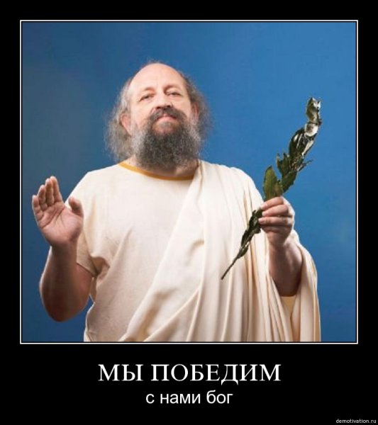 Приколы про Бога