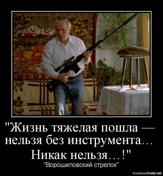 Без инструмента сейчас нельзя