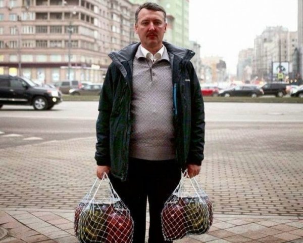 Гиркин с авоськами