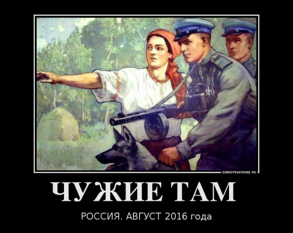 Плакат вон там