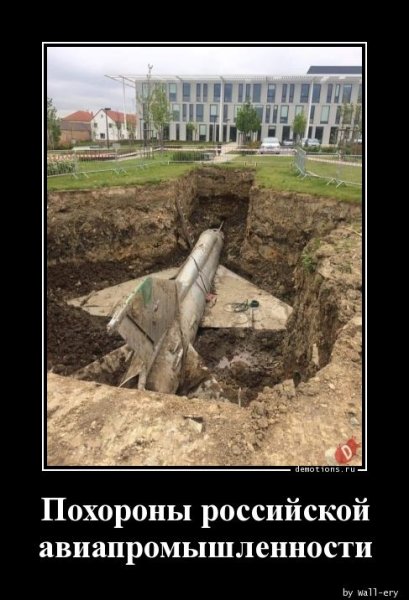 Ритуальные шутки