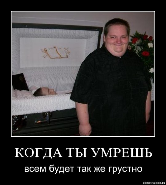 Черный юмор картинки