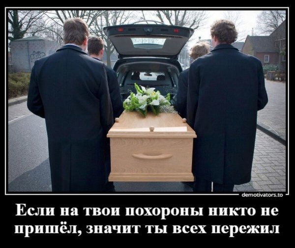 Единая Россия роет могилу