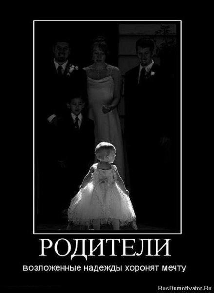 Демотиваторы апокалипсис