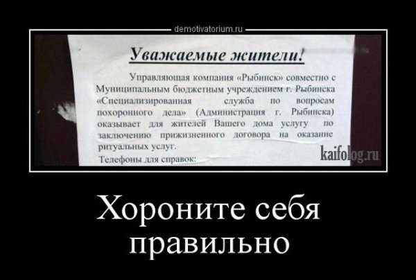 Подаков Виктор Фёдорович