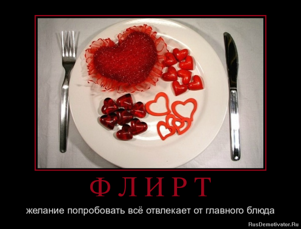 Открытки с намеком на любовь