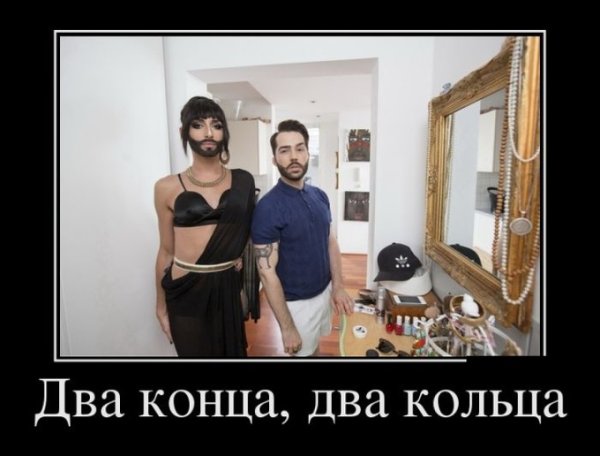 Демотиваторы про флирт