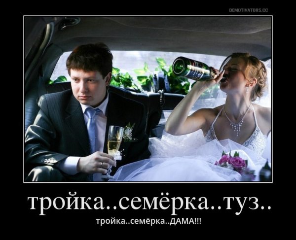 Демотиваторы про флирт