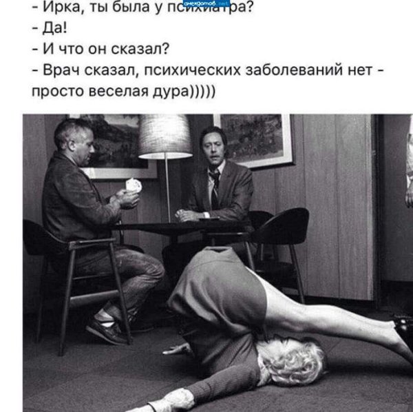 Высказывания о флирте