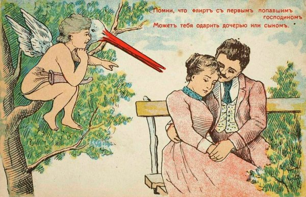 Дореволюционные открытки юмор