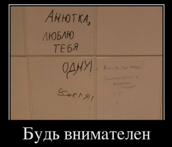 Демотиваторы про вторник