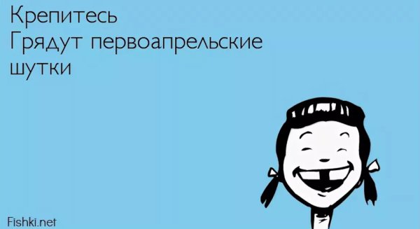 Оригинальные шутки