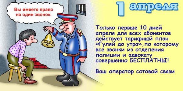 Принтер прикол