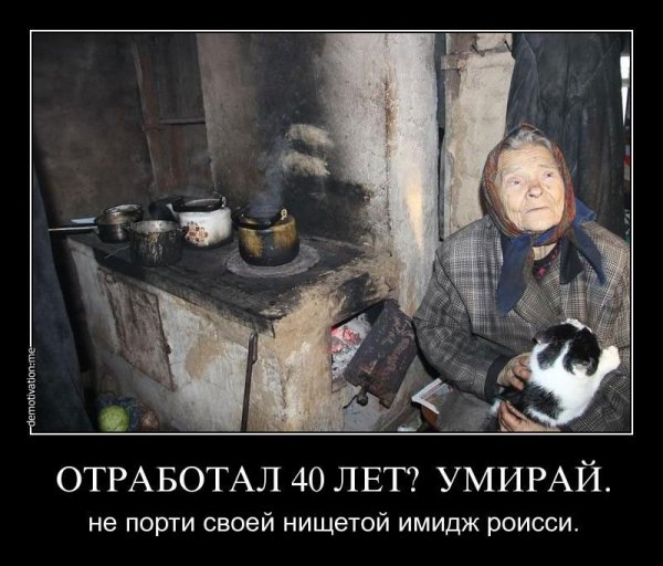 Нищета прикол