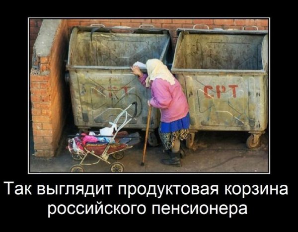 Анекдот про бедность