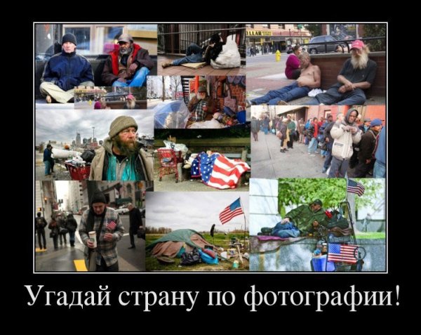 Пенсионеры демотиваторы