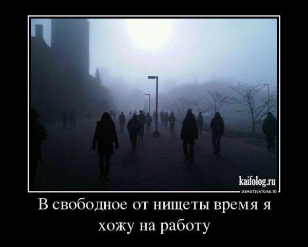 Нищие в путинской России