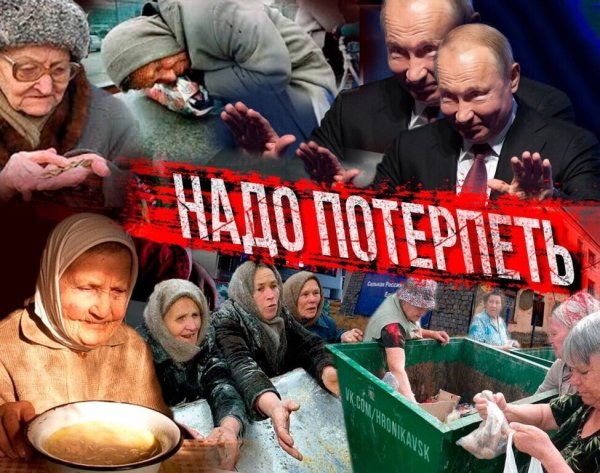 Демотиваторы про пенсионерок