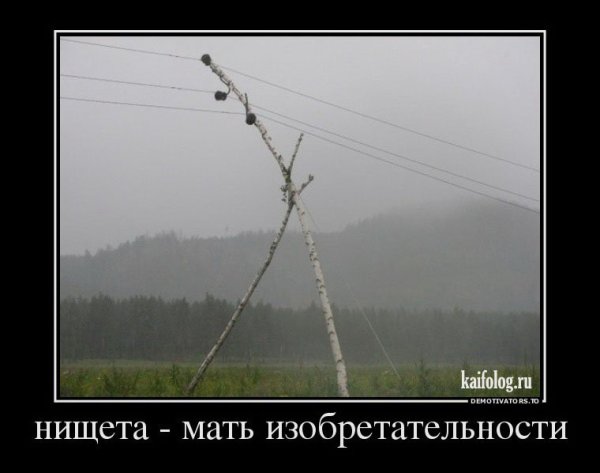 Налог на бедность
