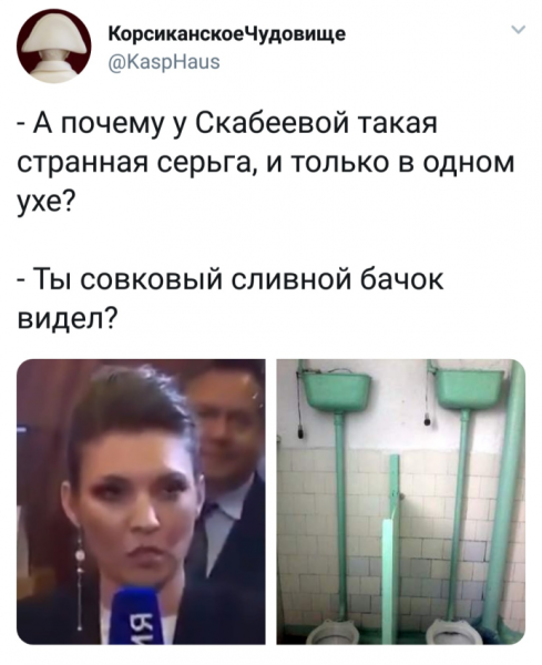 Сливной бачок Скабеева