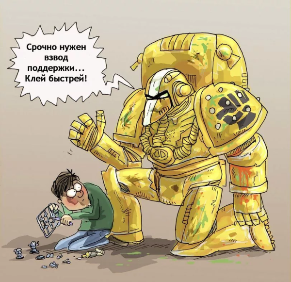 Бог Император демотиватор