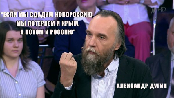 Александр Дугин мемы