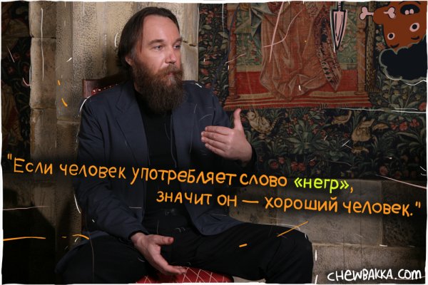Александр Дугин 1990