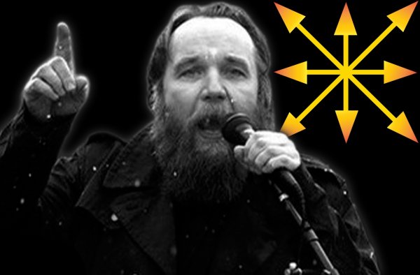Дугин Александр Гельевич Мем