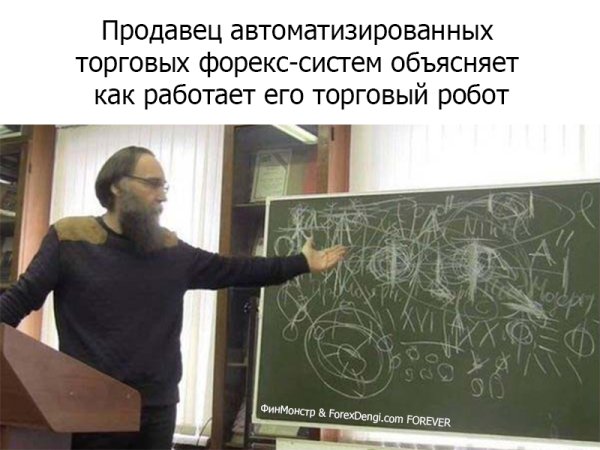 Александр Дугин, философ, политолог