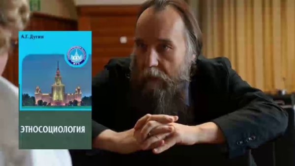 Дугин нацист