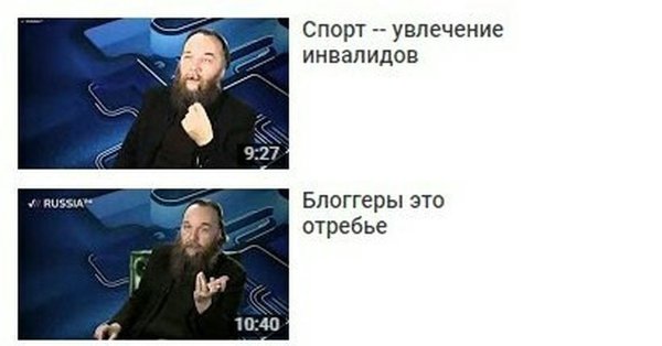 Александр Дугин фашист
