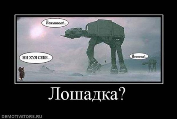 Пацифизм приколы