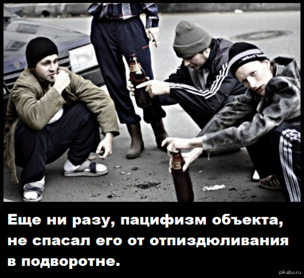 Цитаты пацифистов