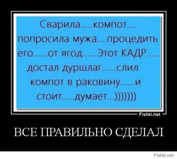 Демотиваторы смех
