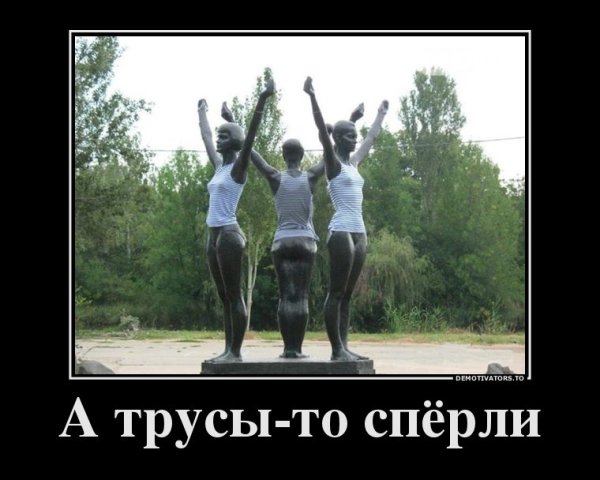 Фотоприколы и демотиваторы