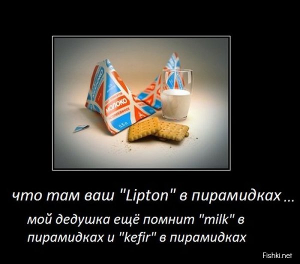 Фишки демотиваторы