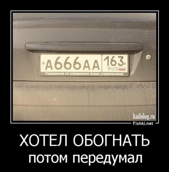 Демотиваторы обо всем