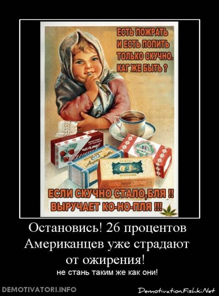 Создать демотиватор