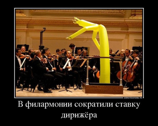 Демотиватор культура