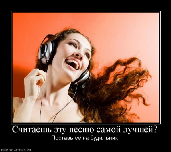 Приколы про вокалистов