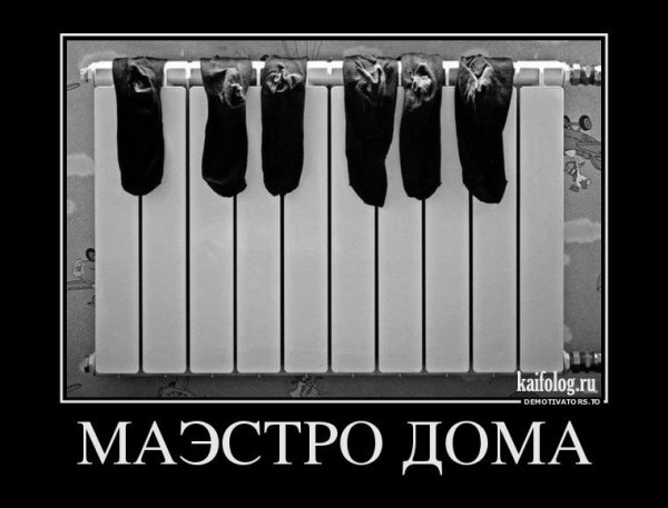 Музыкальные шутки