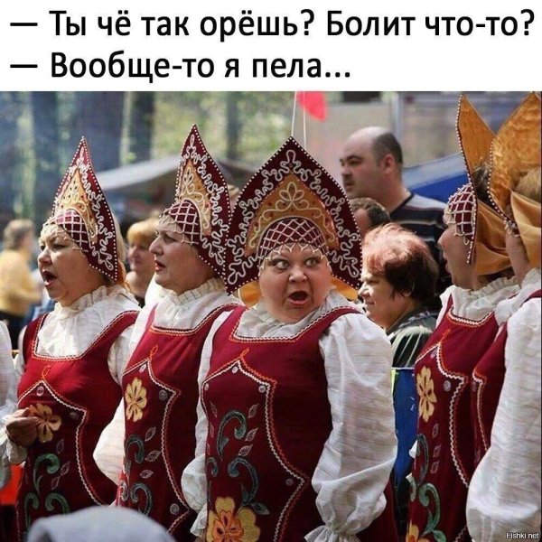 Шутки про хор