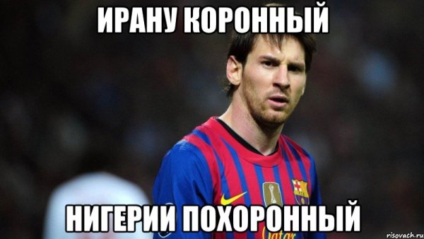 Лео Месси Гном
