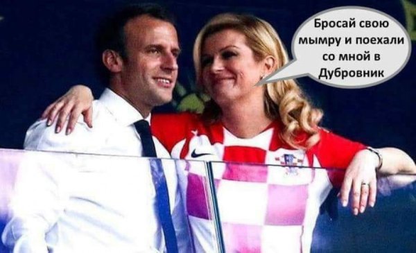 Путин и Зеленский демотиватор