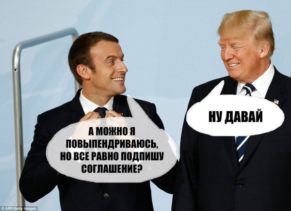Путин на каблуках