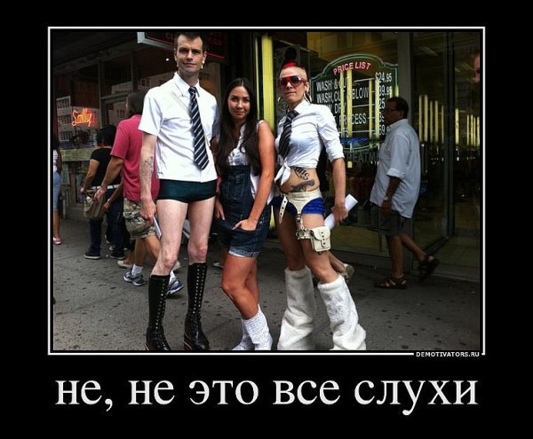Демотиваторы про Макрона