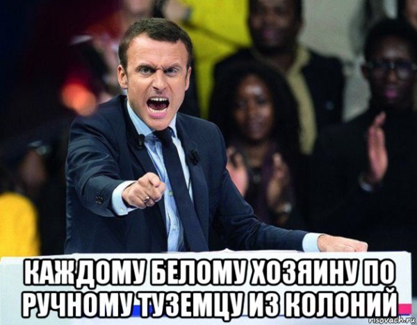 Жена Макрона мемы