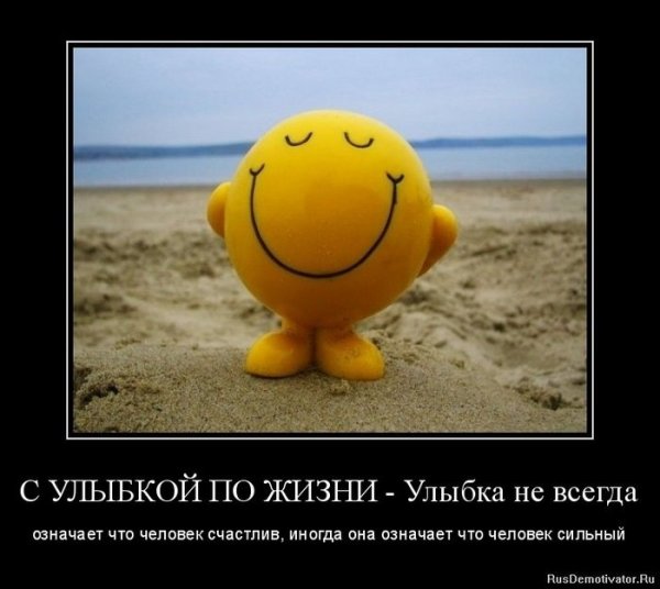 Шутки про улыбку