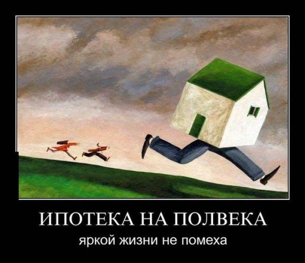 Демотиваторы про пост