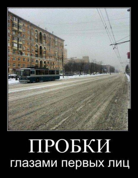 Демотиваторы про пост